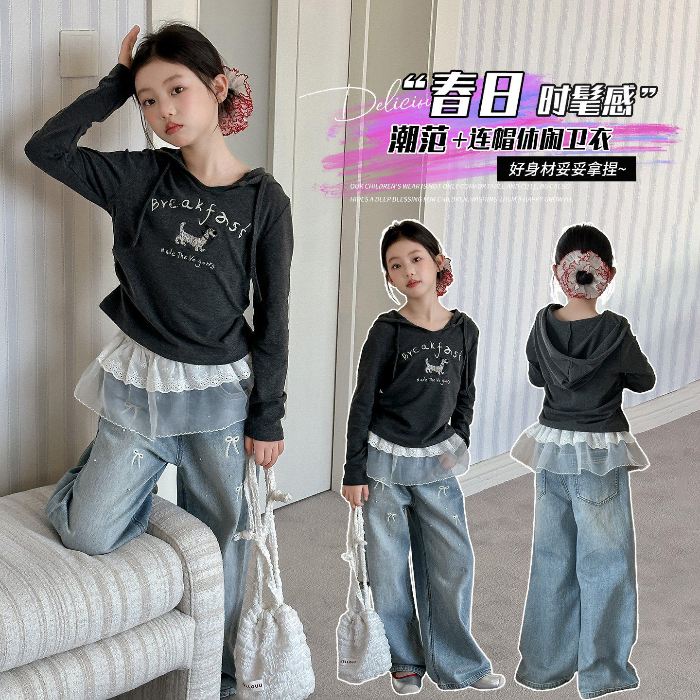 T恤衫大搭打底上衣儿童春装好看套装早春韩系超女孩两件套女童穿