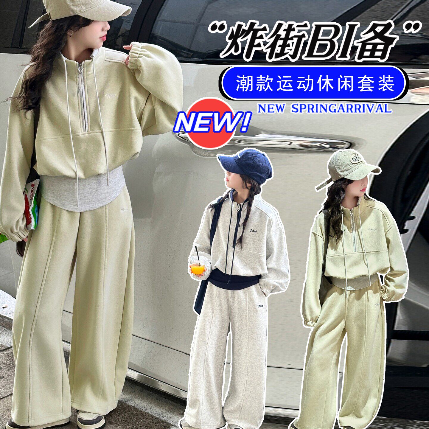 春秋两件套童装洋气儿童2026韩系春装新款女童超好看衣服运动套装