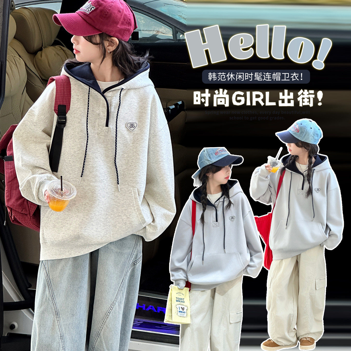 女大童儿童女童穿春季连帽女孩卫衣洋气春秋装上衣韩系外套搭衣服