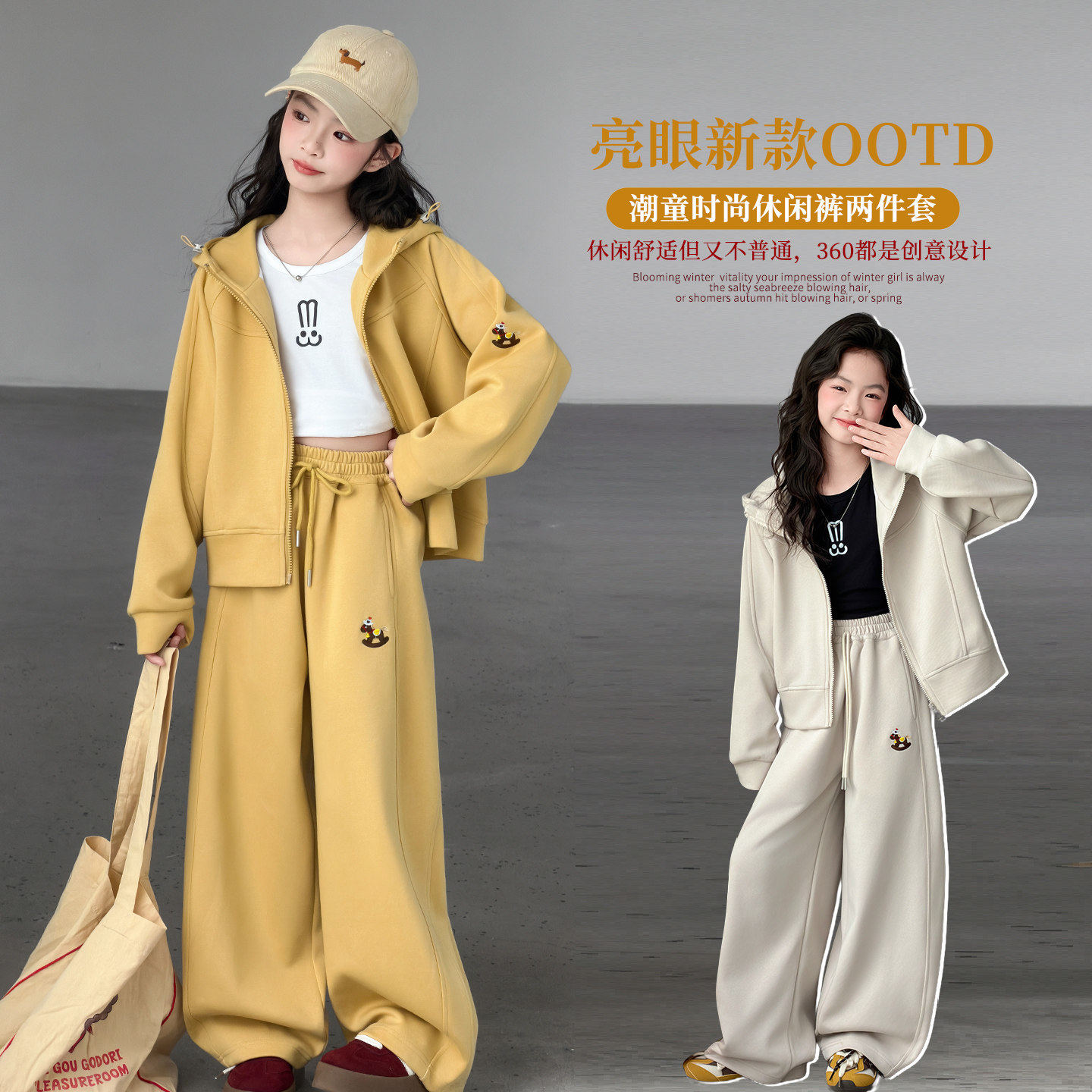 套装2026潮女童女孩春秋儿童洋气工装裤春季大童新款外套子两件套