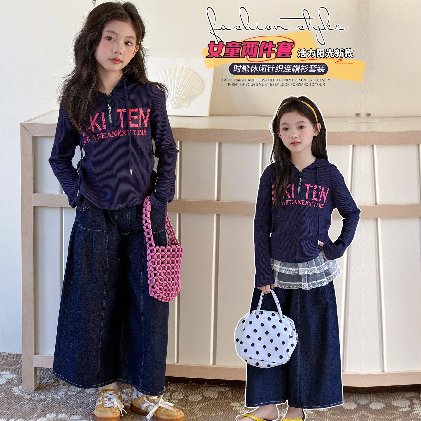 女孩女童坑条套装春装长袖连帽儿童牛仔裤卫衣t款帽衫恤修身春秋