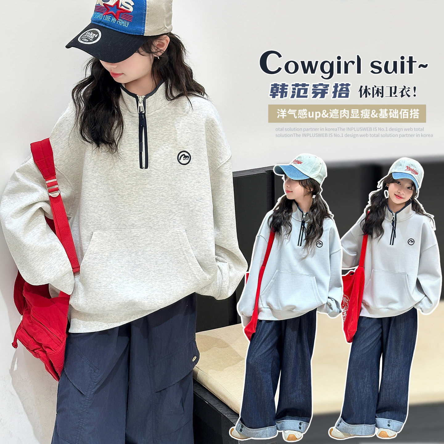 新款穿早春大童2026卫衣春季套装休闲女童工装裤韩系两件套儿童搭