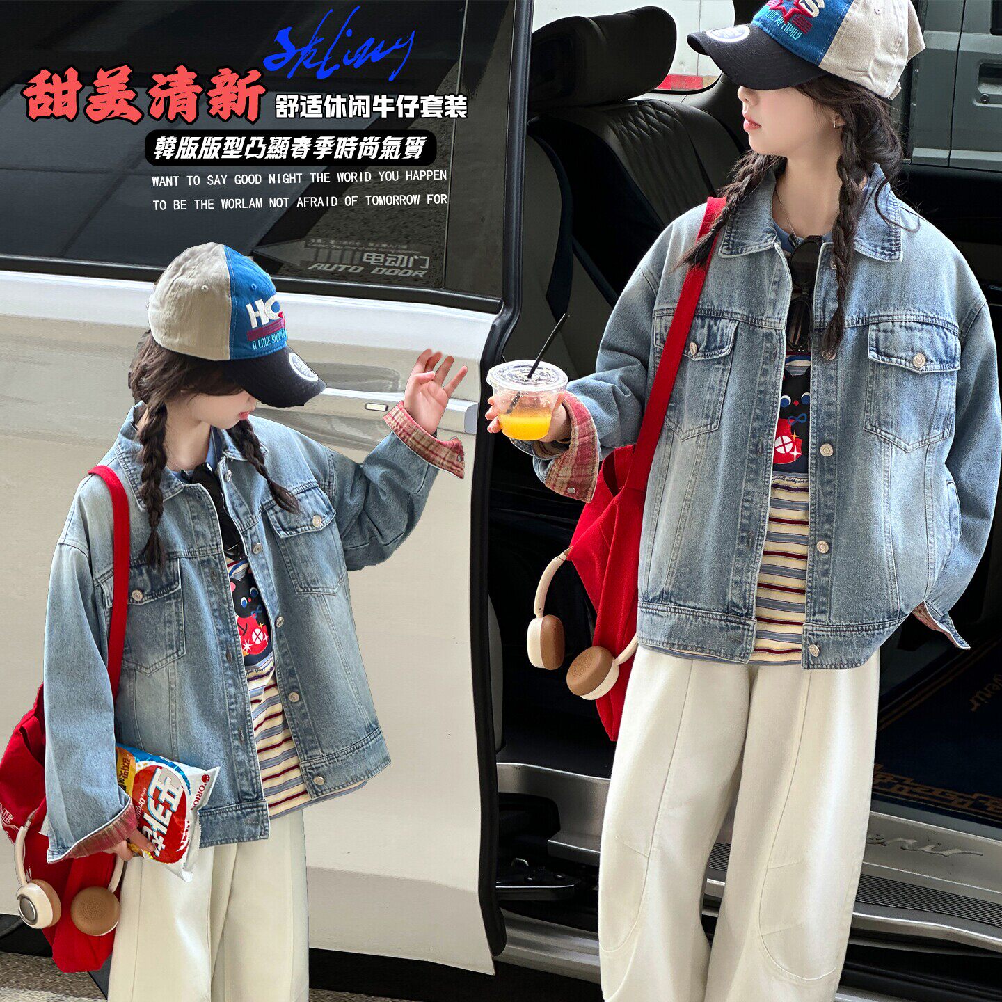 春装儿童女大童女孩2026春秋夹克衫外套女童牛仔衣服洋气牛仔新款