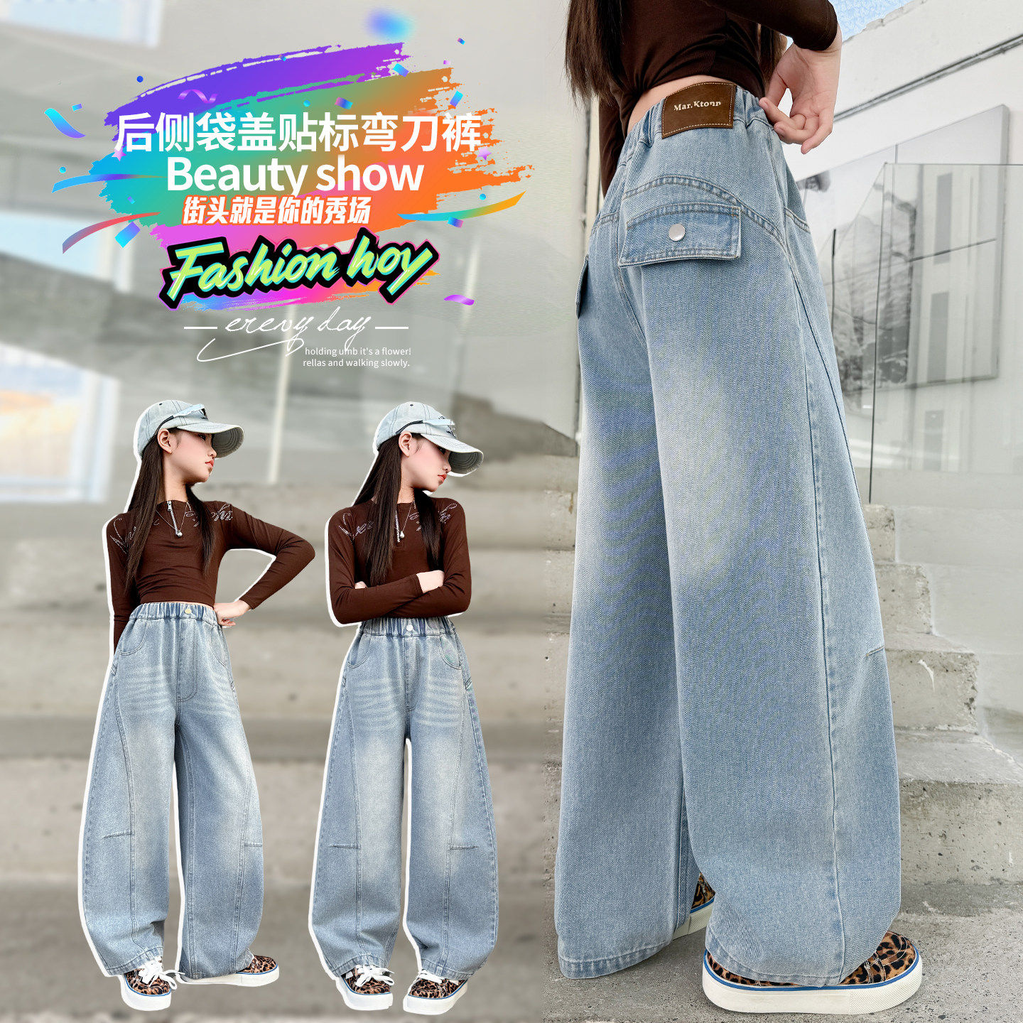 洋气韩版2026时髦新款女童春装裤子初中生阔腿宽松弯刀牛仔裤女孩
