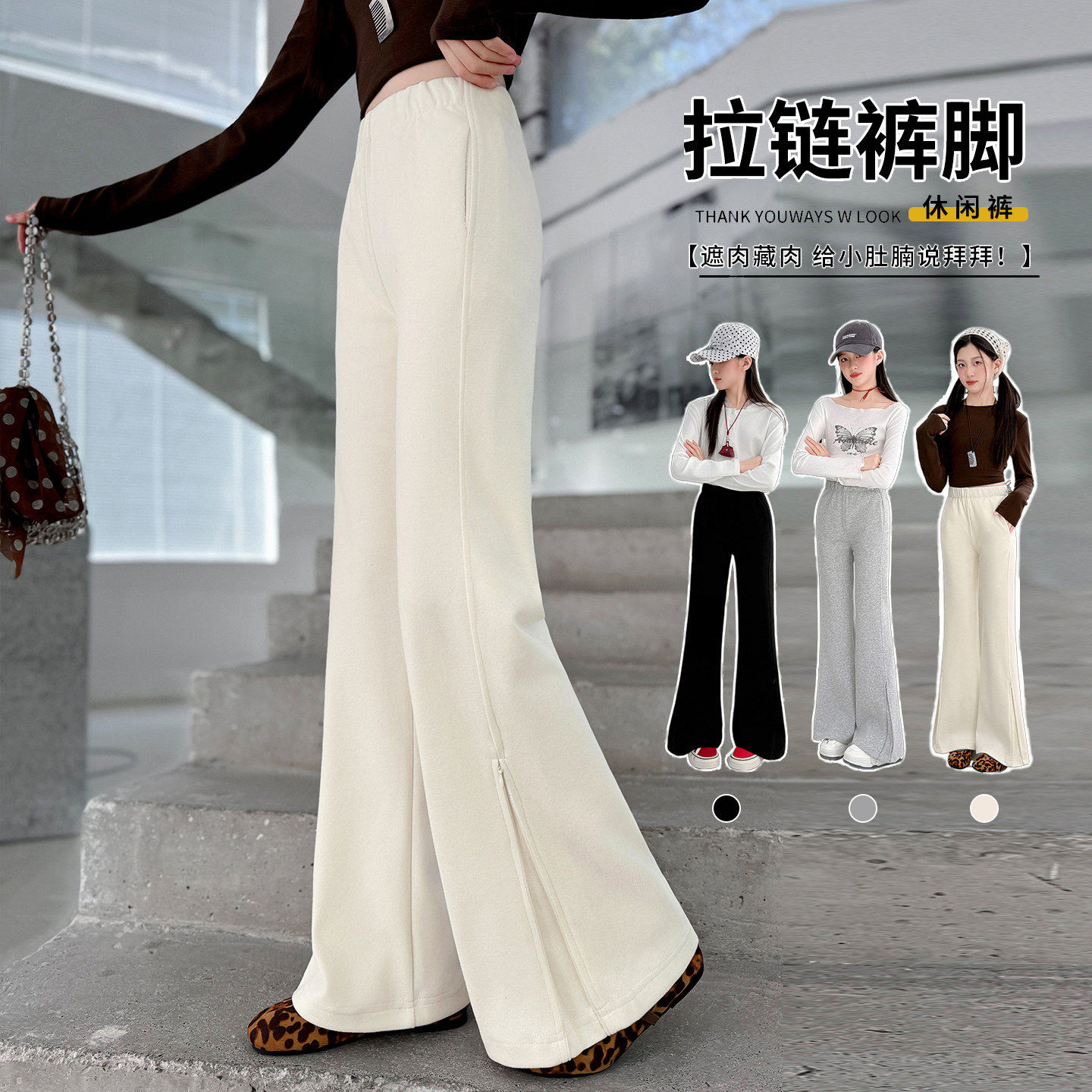 女童大童裤子微喇裤新款春季春装2026运动裤儿童女孩休闲喇叭洋气