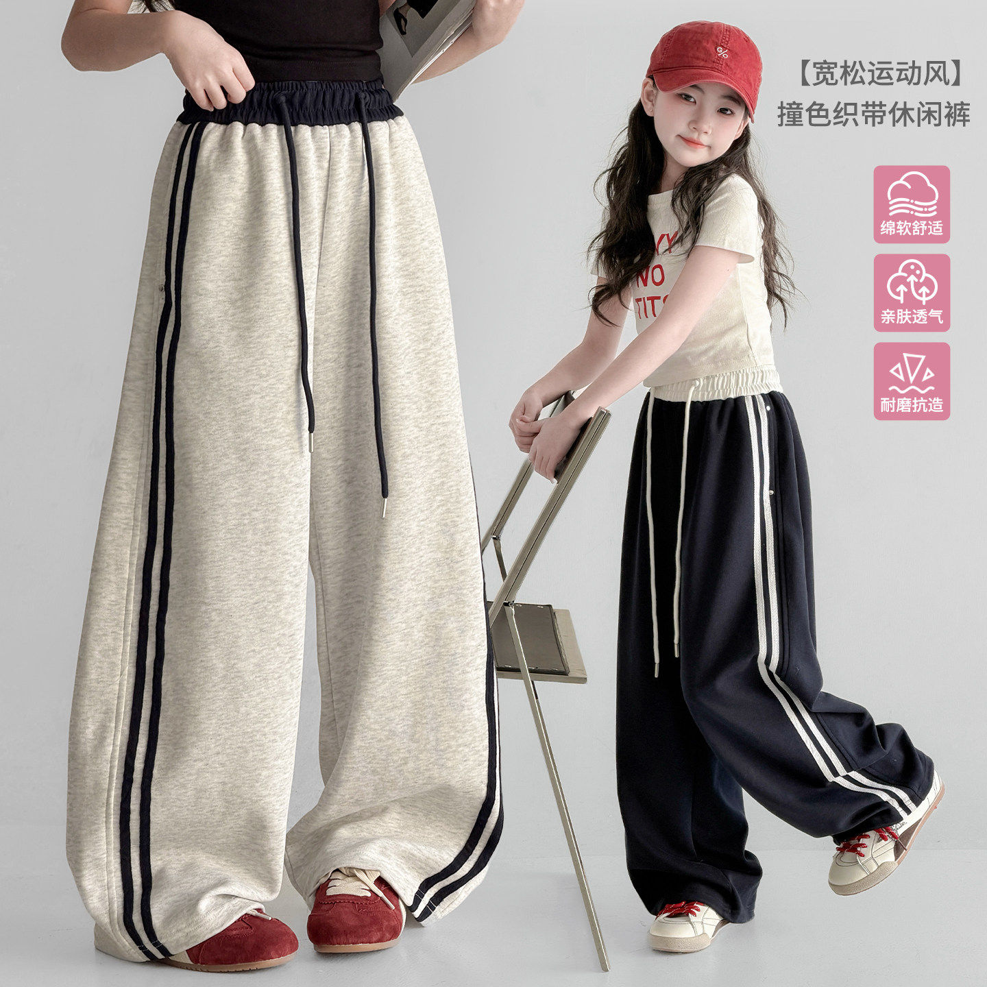 春季春装裤大脚阔裤子女孩装百搭卫裤女童弯刀腿运动儿童休闲风束