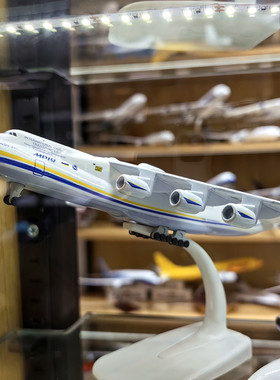 20cm飞机模型AN225摆件