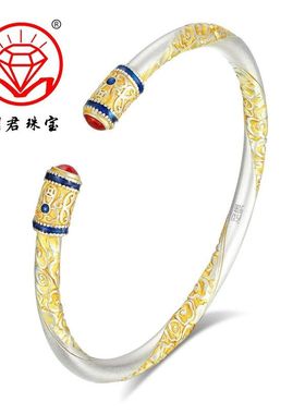 9999足银手镯女款2025新款鎏金卷草文实心开口描金珐琅银镯子送女