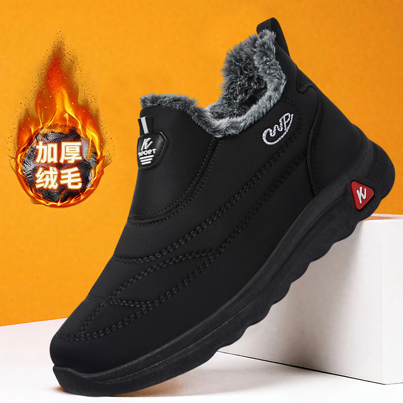棉鞋男冬季新款保暖男靴一脚蹬靴子男加绒加厚雪地靴防寒舒适棉靴