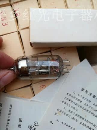 （白菜价）正品 小盒 北京6N3 代替6H3N 音响电子管