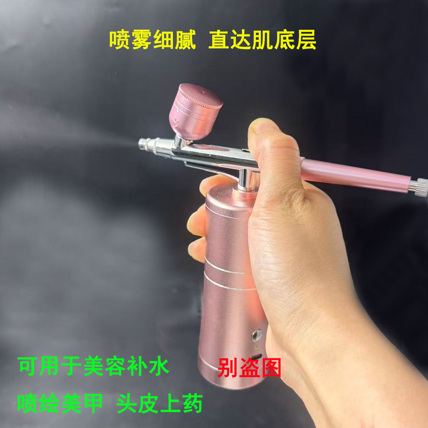 注氧仪家用脸部美容仪器补水精华导入美容院专用手持小纳米喷雾枪