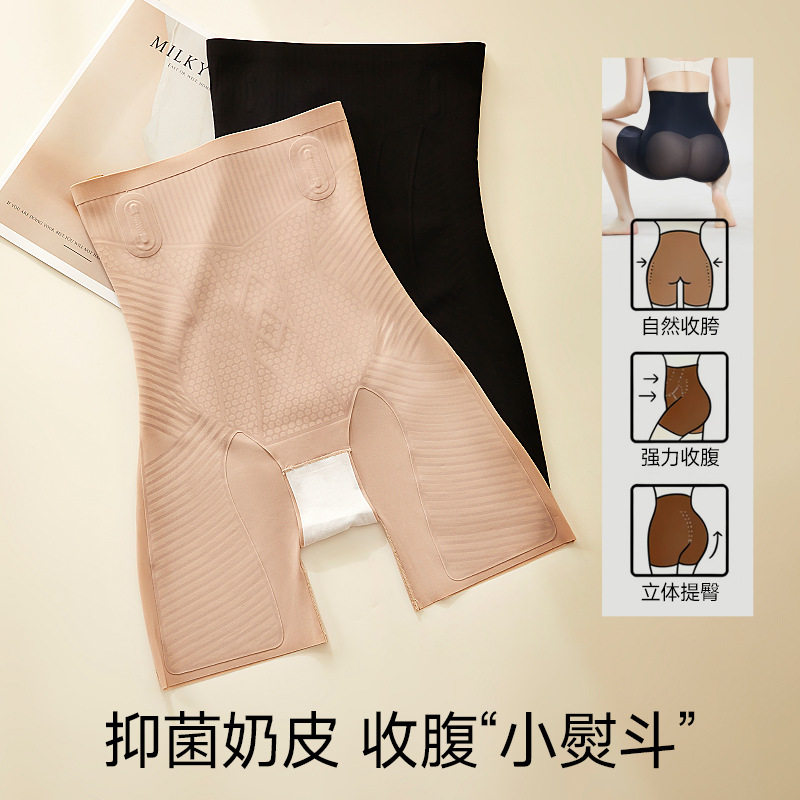 收腹裤强力收小肚子高腰3D多维塑型收腹提臀裤抑菌底裆免穿内裤女