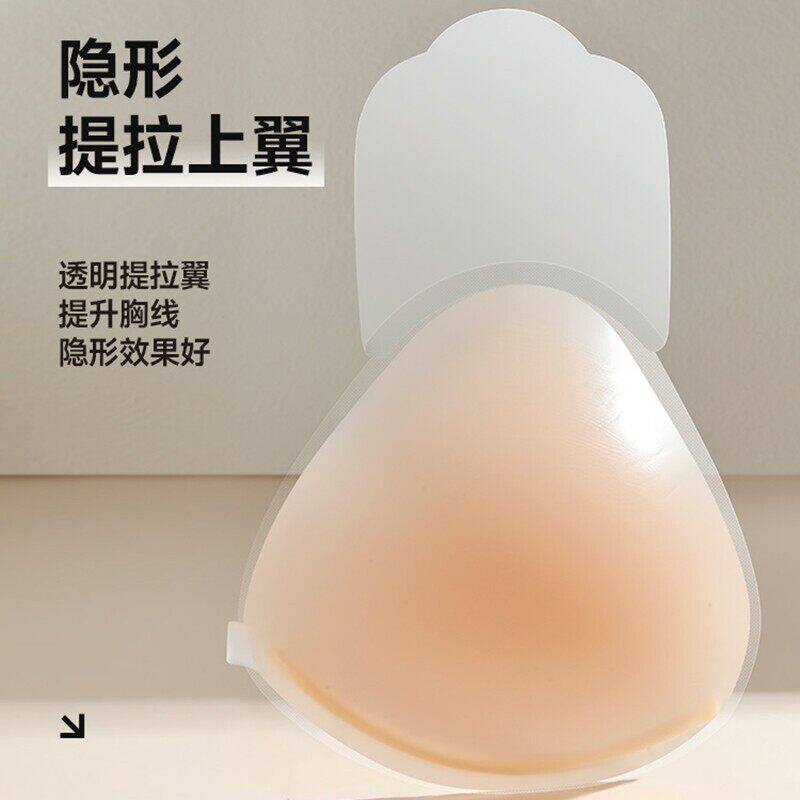 胸贴提拉款聚拢防下垂上托夏天乳贴防凸点防走光胸部防护隐形超薄
