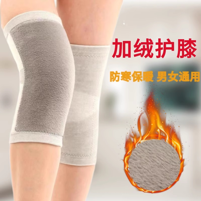 护膝保暖关节发热加绒厚盖