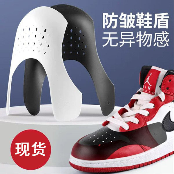 aj1鞋盾防皱空军一号鞋头防褶皱