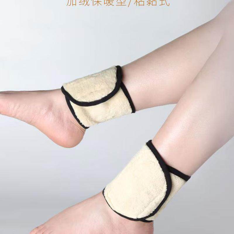 袜套护脚踝加厚护脚腕保暖加绒男女骑车脚脖子成人脚踝保暖套