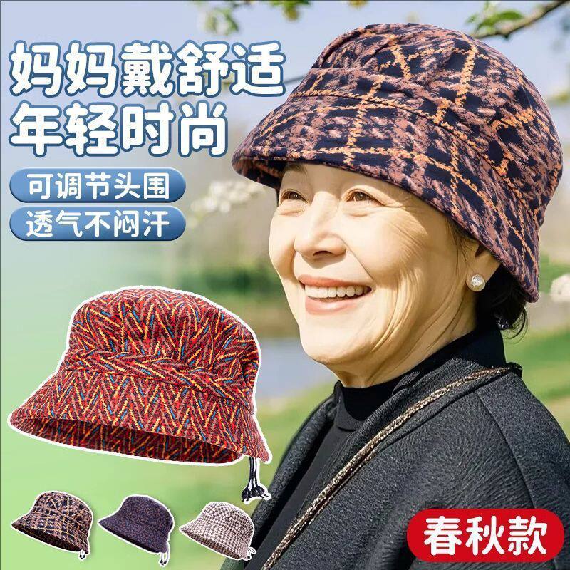 妈妈帽子女款2026新款布帽老人妈妈奶奶渔夫帽妈妈礼帽遮阳帽