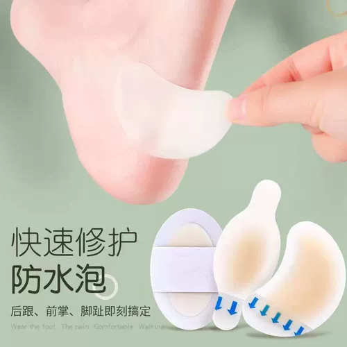 Невидимые износостойкие напяточники, туфли на высоком каблуке, наклейки на ноги