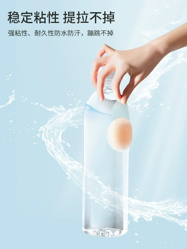 Наклейки на соски, силиконовый летний противоударный тонкий невидимый поддерживающий бюстгальтер пуш-ап, эффект подтяжки