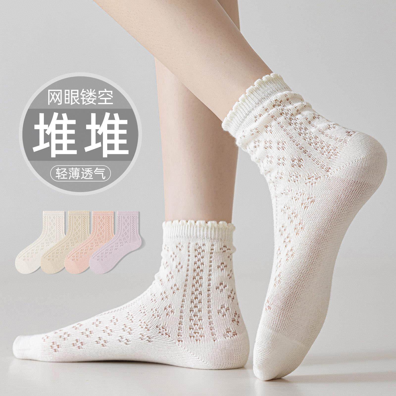 纯棉袜子女款夏季薄款中筒袜网眼透气抗菌防臭女士镂空芭蕾风棉袜