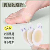 Восстанавливающий гель, часы, 12 штук