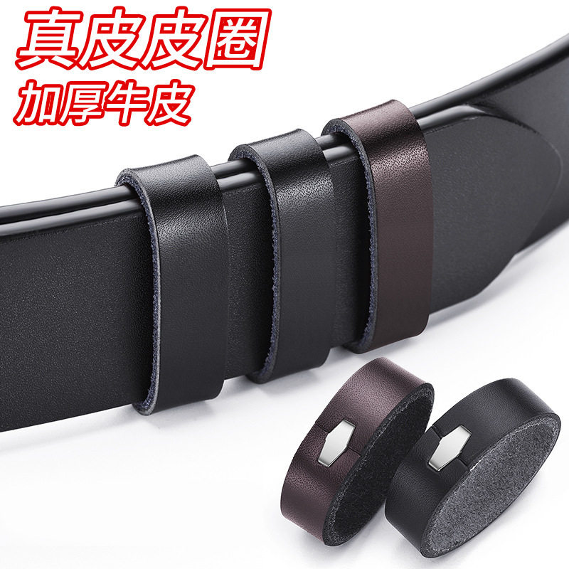 皮带扣男扣头固定扣环二层牛皮皮带男士皮带圈皮带卡麦套