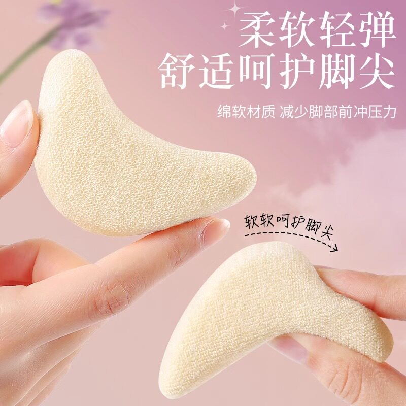 鞋头塞子大了改小神器填充