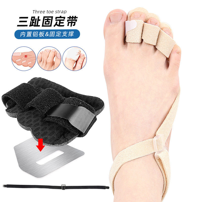 脚趾固定带锤状伸直铝条支