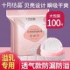 防溢乳垫哺乳期一次性夏季 防漏隔奶垫乳贴溢乳垫产后超薄透气夏天