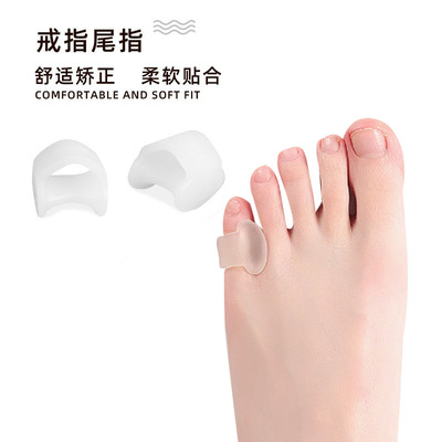 硅胶尾指小脚趾分离矫正小拇指