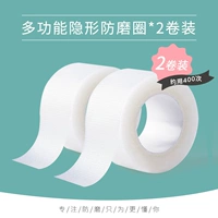 [2 тома] дышащий стелс многофункциональный анти -одежда объема