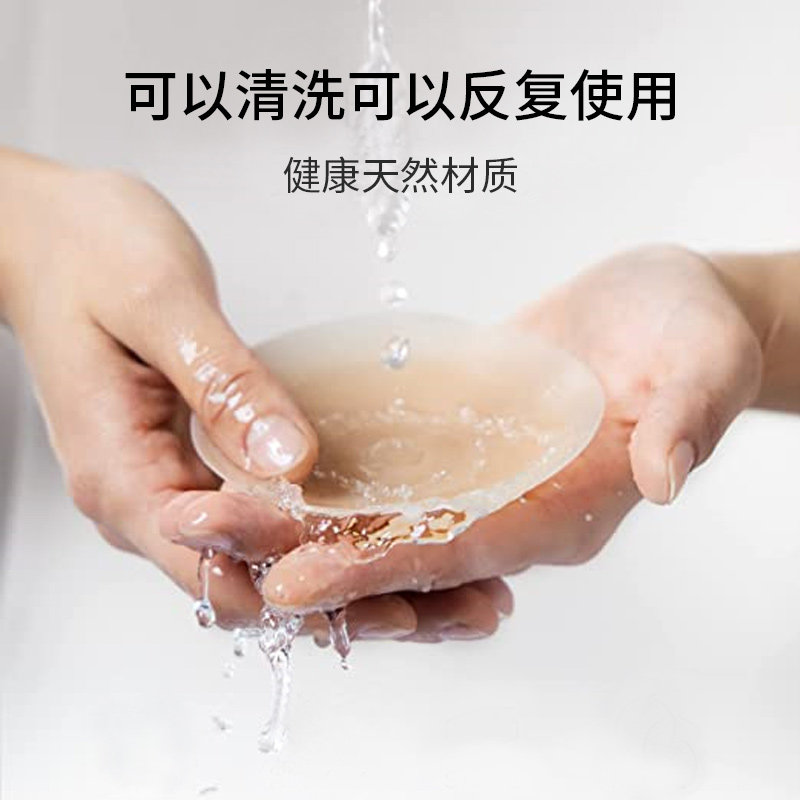 乳贴薄款乳头贴防走光硅胶胸贴女婚纱吊带专用隐形文胸贴防凸夏季