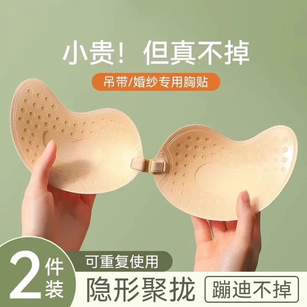 Товары от 雪痕旗舰店