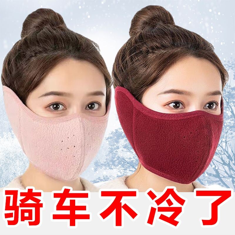 保暖口罩防寒冬季男女骑行
