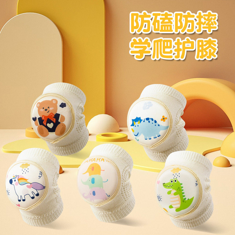 夏季新款宝儿童护膝运动防