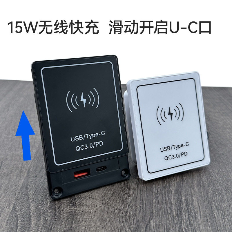 桌面嵌入式无线充家具办公吧台酒店内嵌隐藏快充C口手机USB充电线,电子/电工,USB/快充/无线充电排插,淘宝优惠券,粉丝福利购,淘宝优惠卷