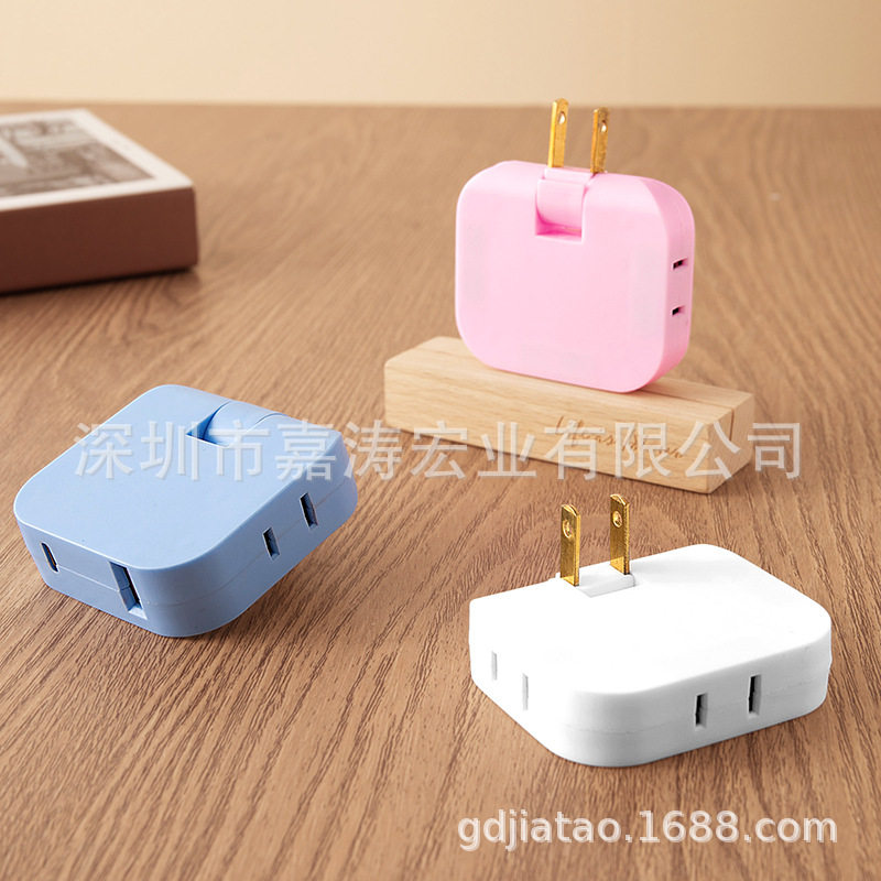 超薄墙壁日式美标二插转换器180度旋转插头usb+type-c充电排插座,电子/电工,插头,淘宝优惠券,粉丝福利购,淘宝优惠卷