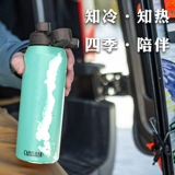 Camelbak, стакан из нержавеющей стали, вместительный и большой портативный чайник для путешествий для воды, США