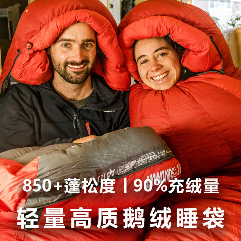 新品丨sea to summit成人户外露营超轻鹅绒睡袋零下30度加厚旅行