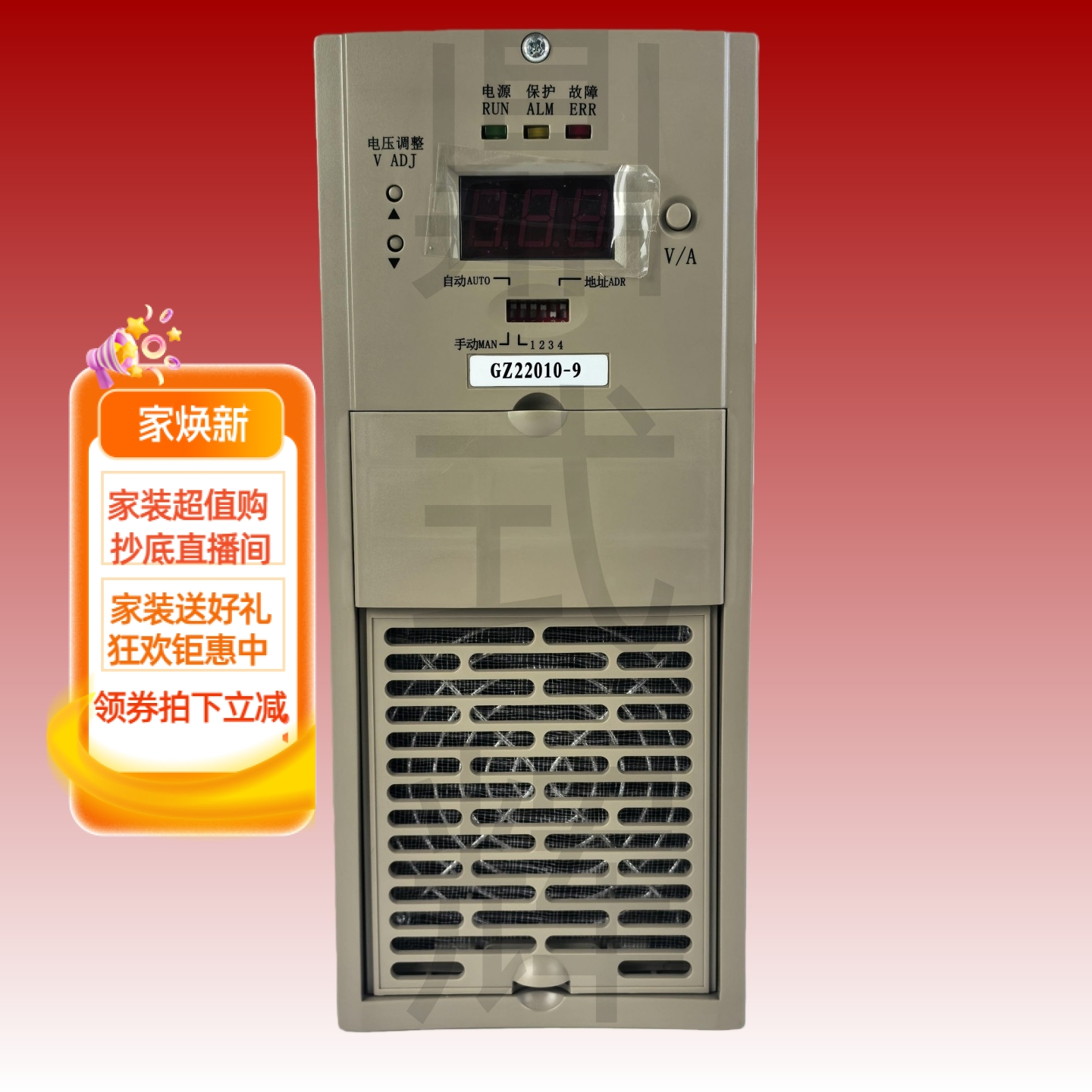 CL6810-10-220-B1直流充电模块