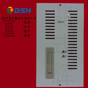 智能可并联 风冷直流屏电源 支持RS485 220V5A G05H1电力充电模块