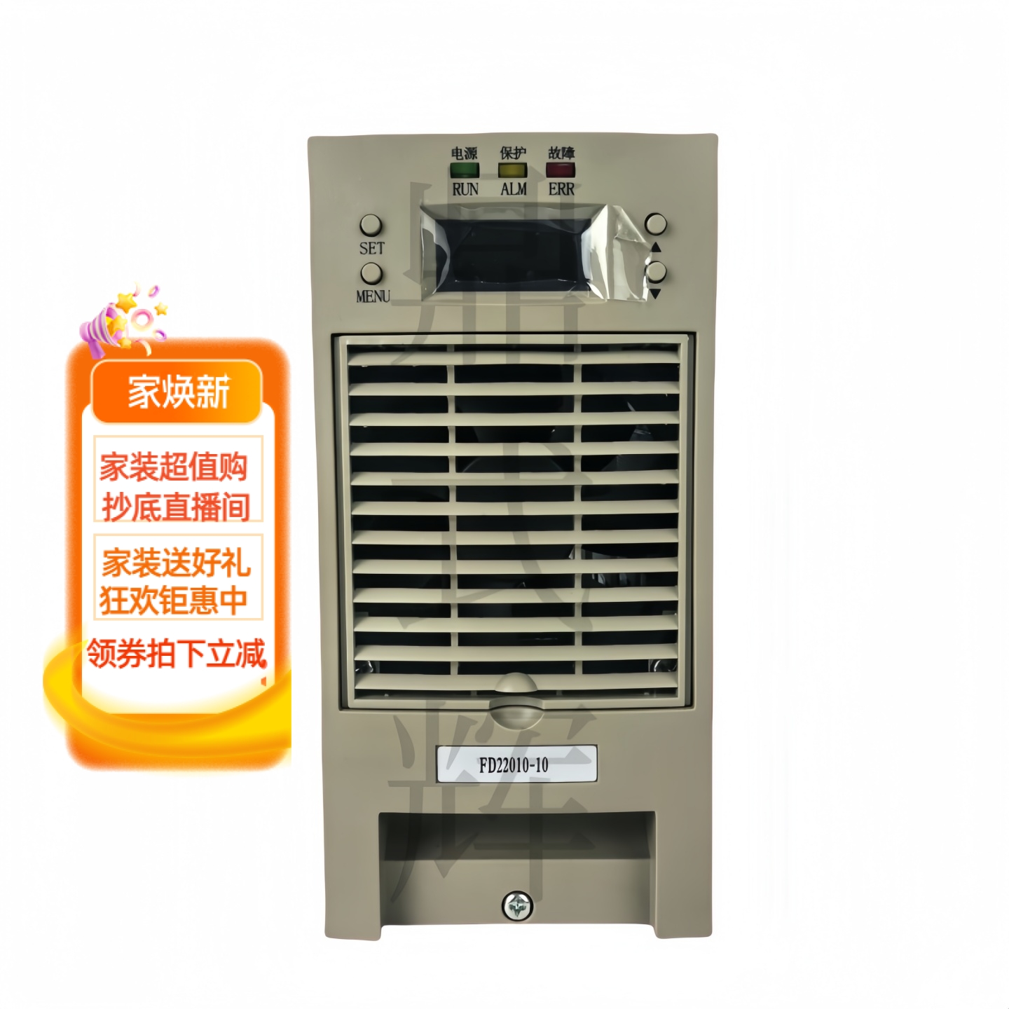 FD11020-10 FD11010-10 直流屏充电模块110V高频开关电源 10A/20A