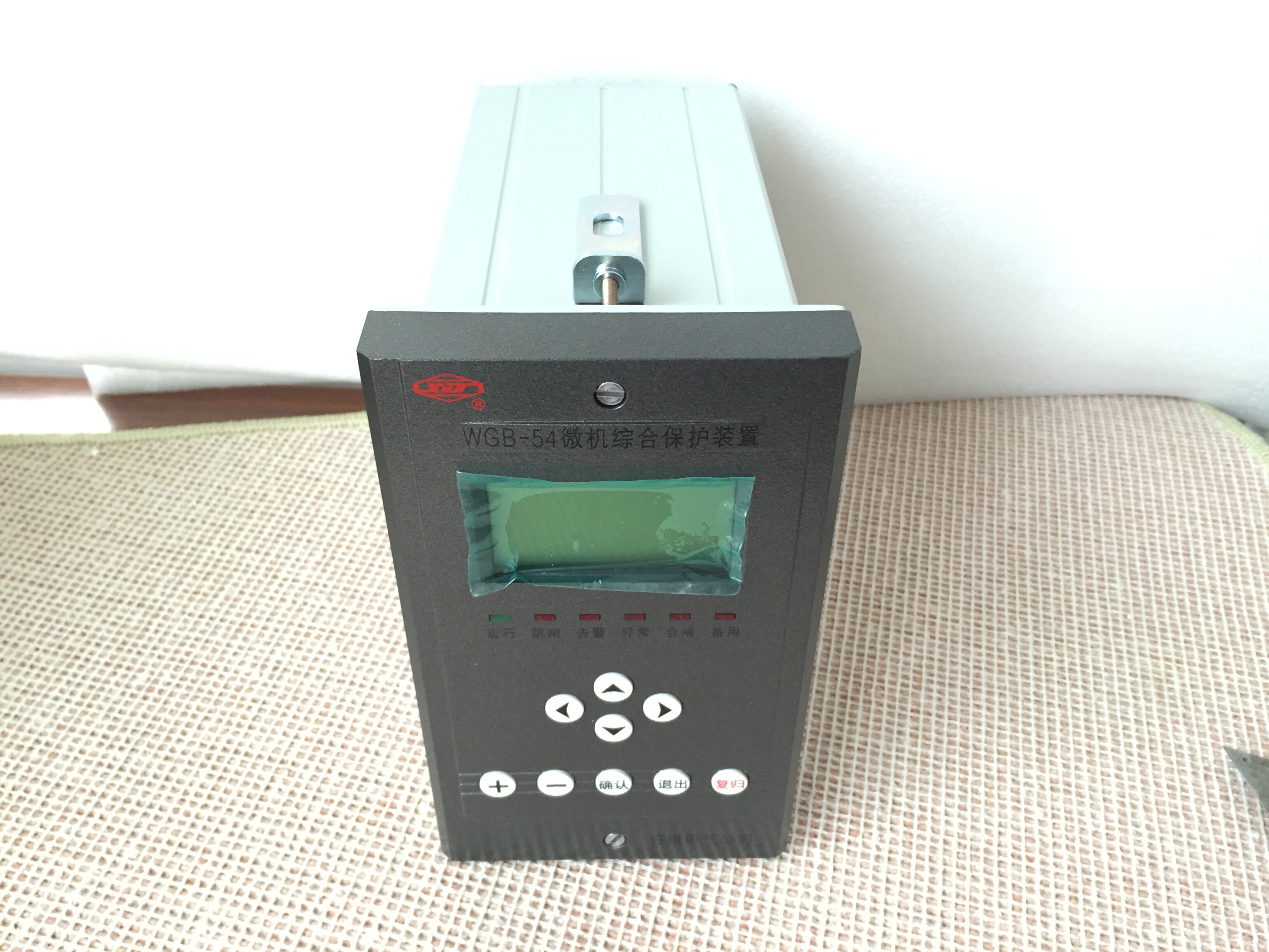 529智能监控装置xjbd-30b智能监控装置hz-20 智能监控装置bh-20