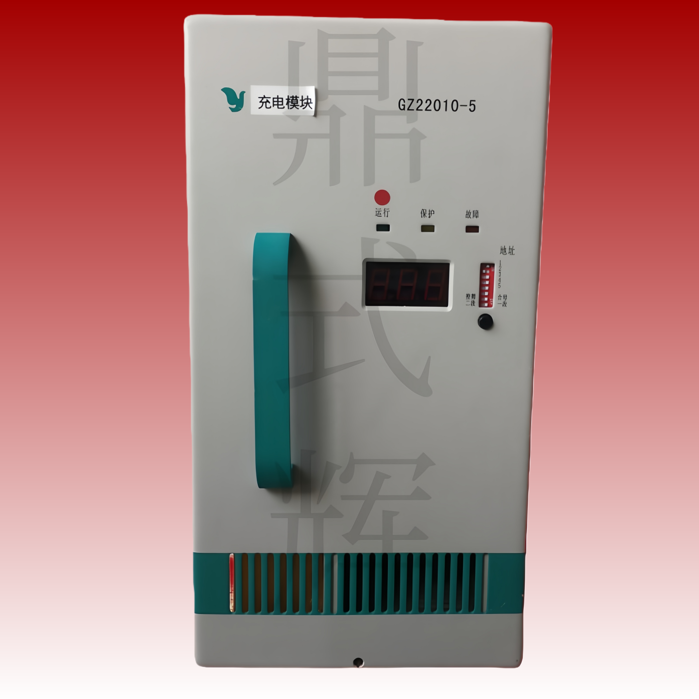 R22010F-10直流屏系统充电模块