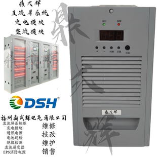 220V直流屏充电模块 ND22010-3F 10A 高频智能开关 均流整流电源