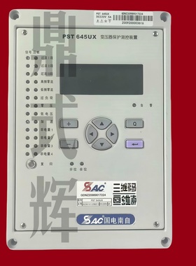 【南自PST645】系列UX/U/UC/UD/UG/UB变压器保护装置 |