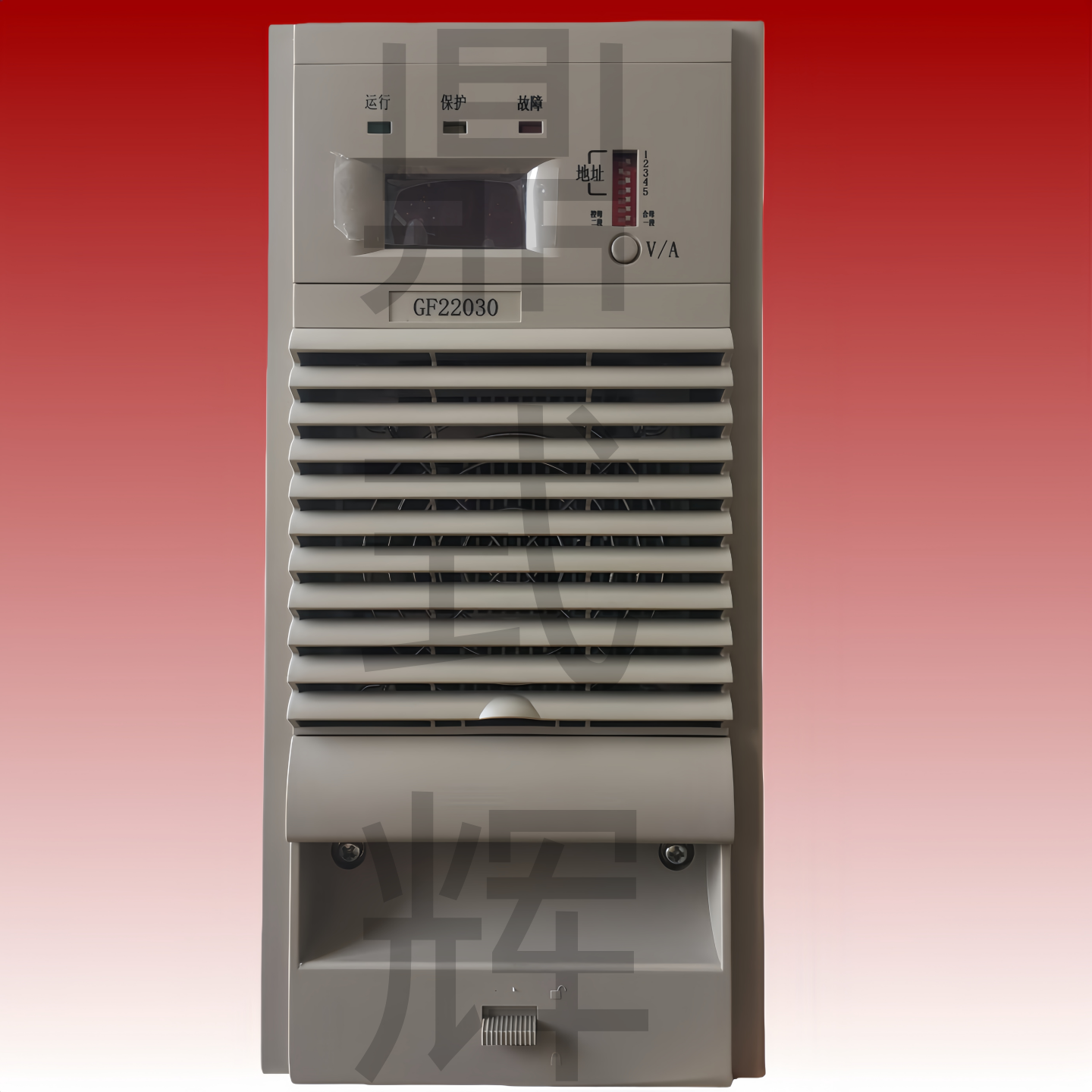 GF22040直流屏系统充电模块