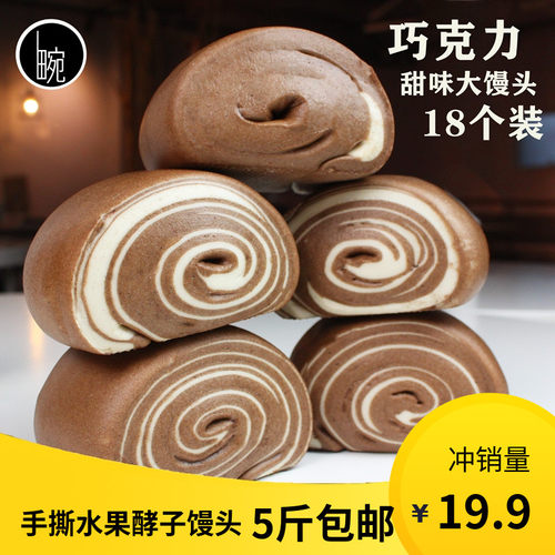 河南纯手工酵子老面馒头