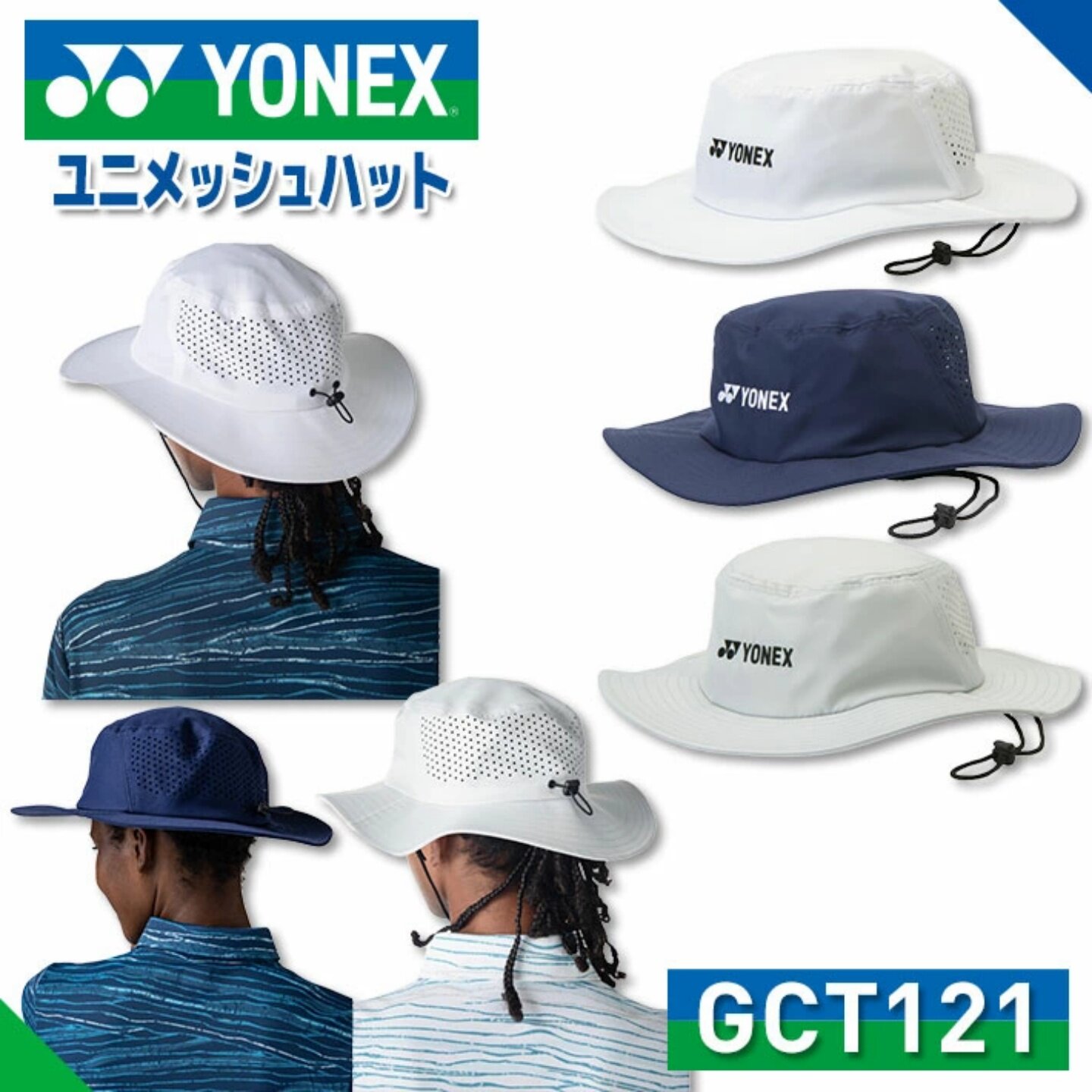 日本正品YONEX尤尼克斯26夏新男网眼透气渔夫帽高尔夫球帽可调节