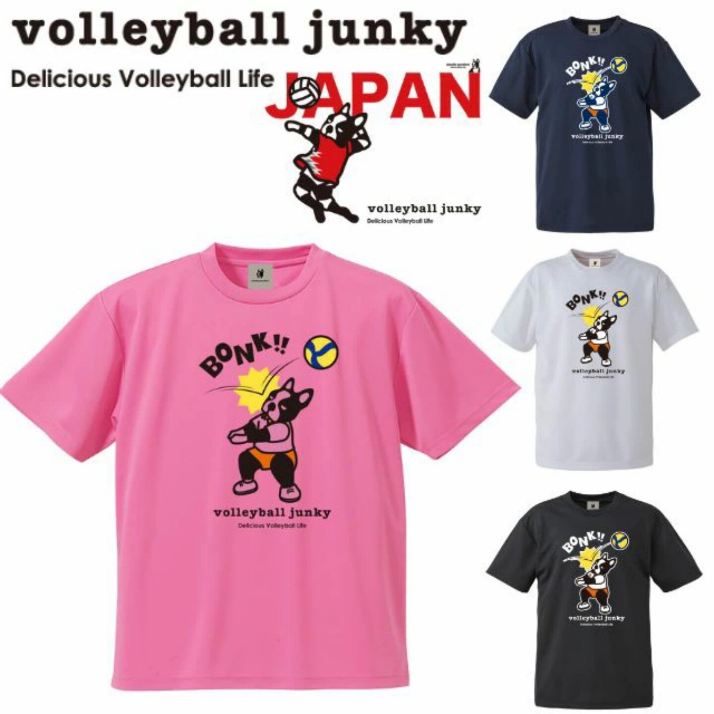 JP版日本正品Volleyball junky空气狗排球服男女短袖T恤文化衫